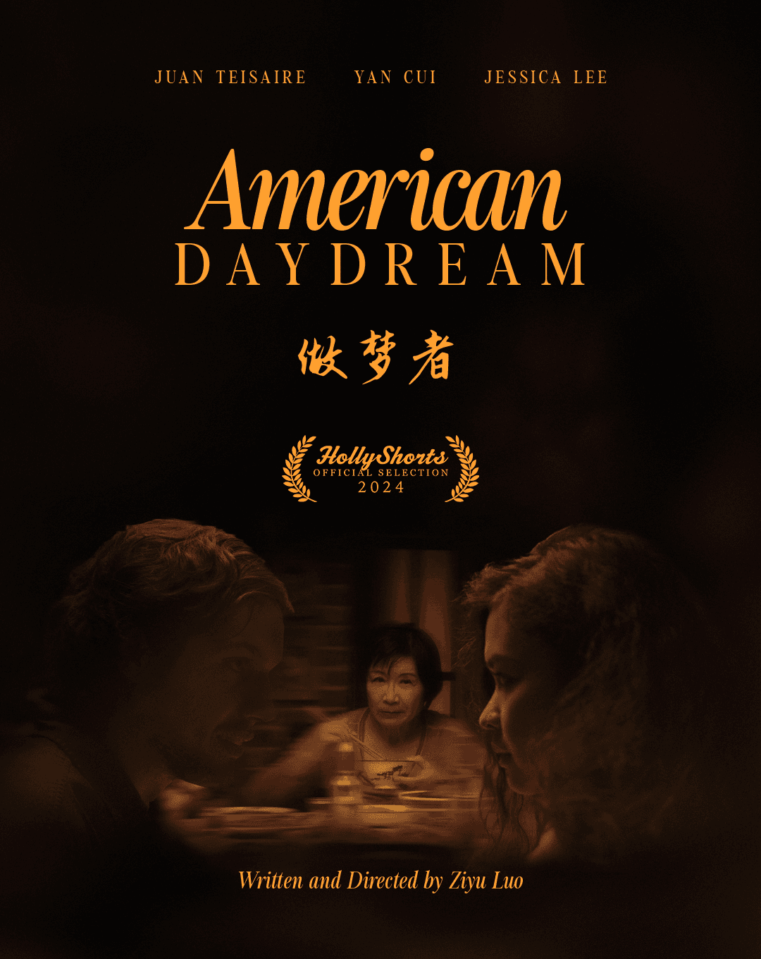 American Daydream